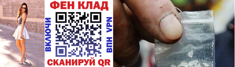 АМФ 98%  Окуловка 