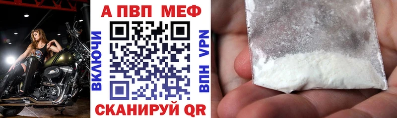 mega как зайти  наркота  Окуловка  A PVP VHQ 
