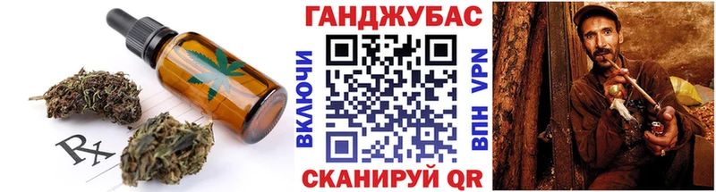 купить закладку  Окуловка  Cannafood марихуана 