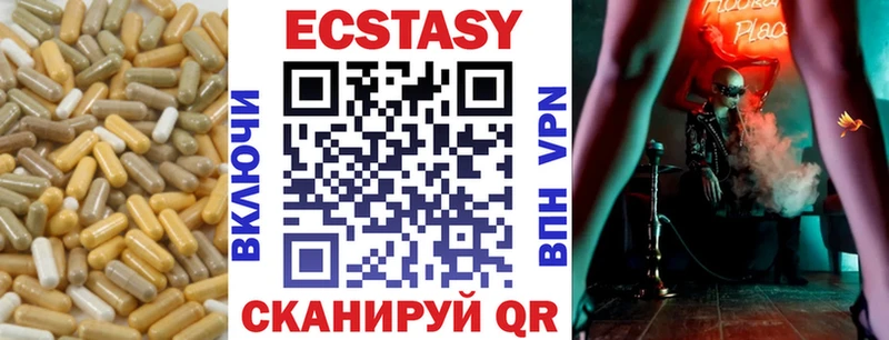 Ecstasy 280мг  где купить наркотик  Окуловка 