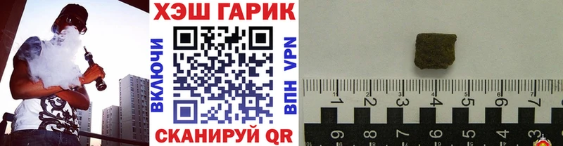закладки  hydra ТОР  Гашиш гарик  Окуловка 