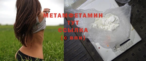 MESCALINE Горно-Алтайск