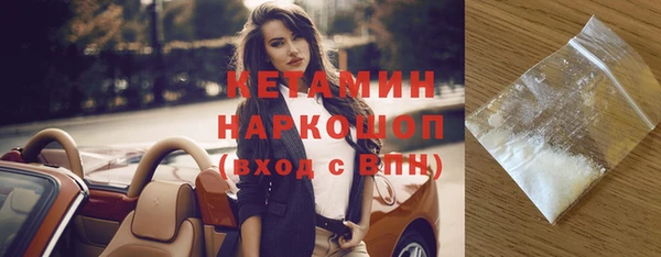 кокаин перу Горняк