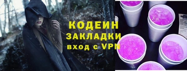 метадон Горнозаводск