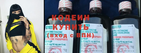 метадон Горнозаводск