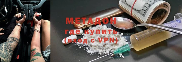 MESCALINE Горно-Алтайск
