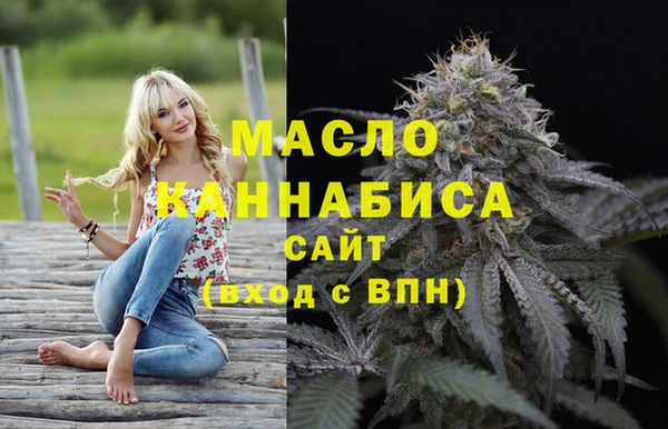 MESCALINE Горно-Алтайск