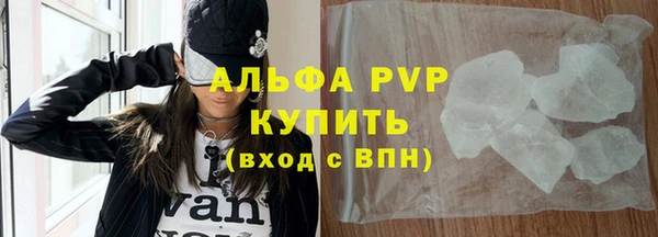 MESCALINE Горно-Алтайск