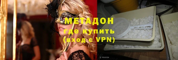 метадон Горнозаводск