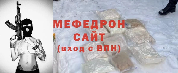 метадон Горнозаводск