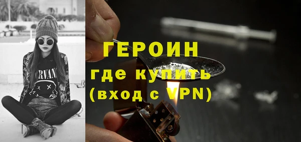 кокаин перу Горняк