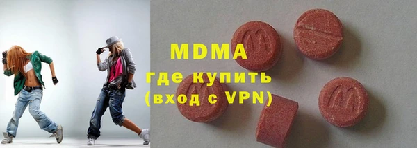 кокаин перу Горняк