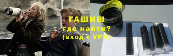 метадон Горнозаводск