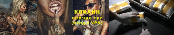 MESCALINE Горно-Алтайск