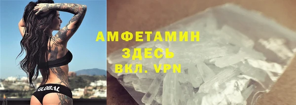 MESCALINE Горно-Алтайск