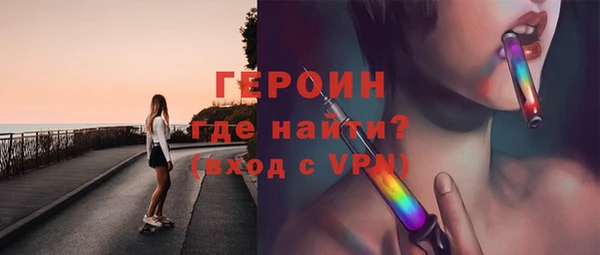 2c-b Новозыбков