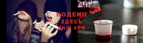 кокаин перу Горняк