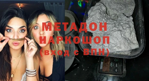 MESCALINE Горно-Алтайск