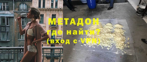 метадон Горнозаводск