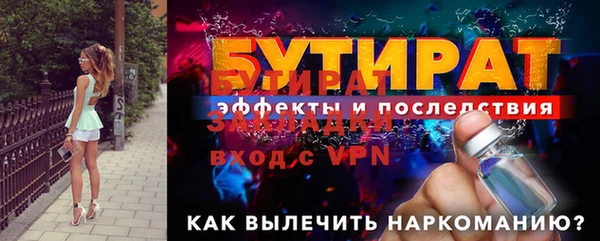 метадон Горнозаводск