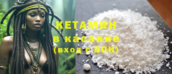 MESCALINE Горно-Алтайск