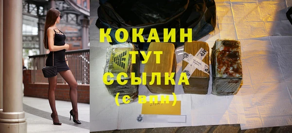 кокаин перу Горняк