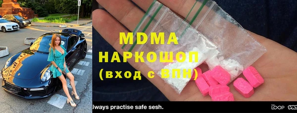метадон Горнозаводск