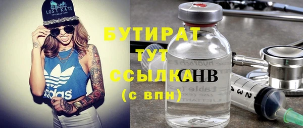 не бодяженный Вяземский