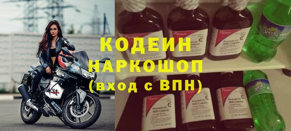 MESCALINE Горно-Алтайск