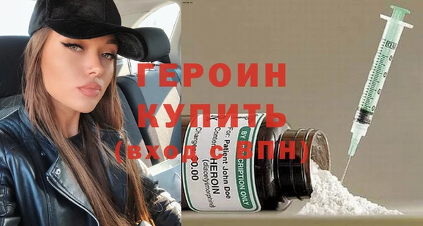 соль курить ск Новодвинск