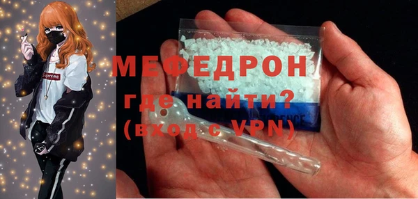 кокаин перу Горняк