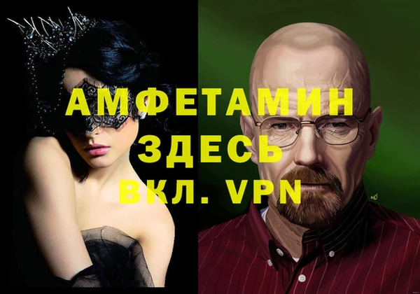 метадон Горнозаводск