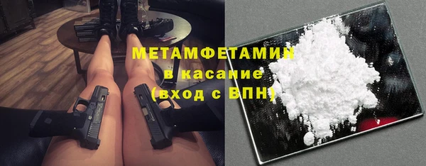 метадон Горнозаводск