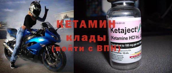 MESCALINE Горно-Алтайск
