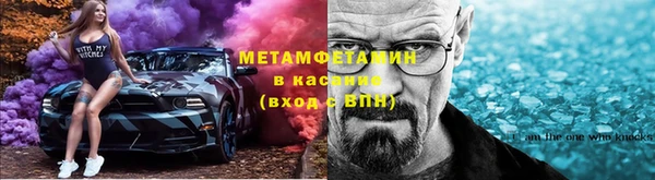 MESCALINE Горно-Алтайск