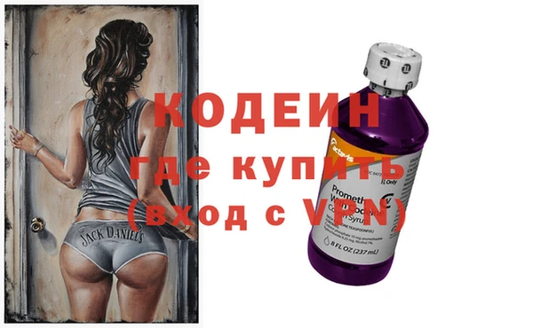кокаин перу Горняк