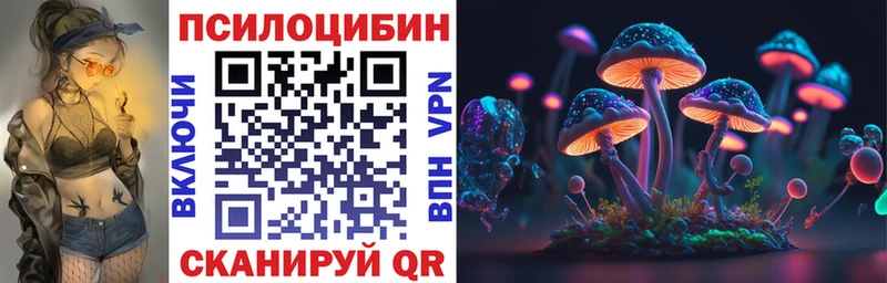 Галлюциногенные грибы прущие грибы MEGA сайт Окуловка где можно купить наркотик